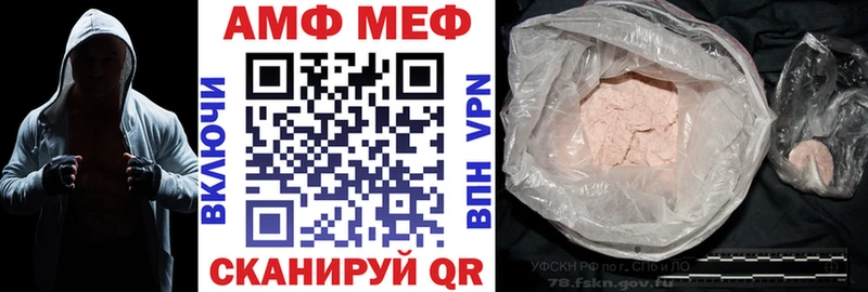 АМФ VHQ сайты даркнета Telegram Сураж