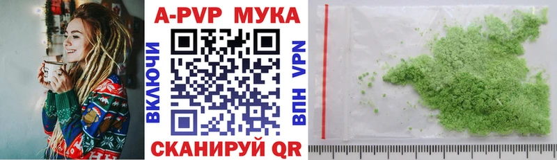 A-PVP VHQ  сколько стоит  Сураж 