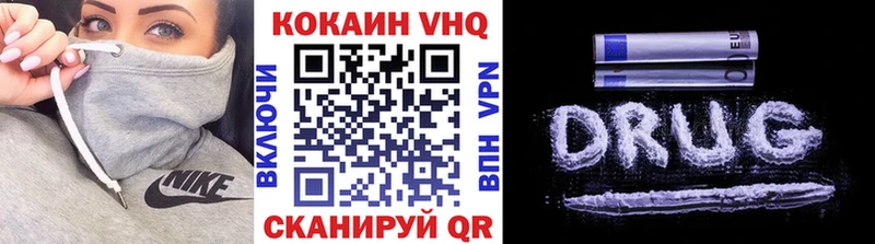 Кокаин VHQ  Сураж 