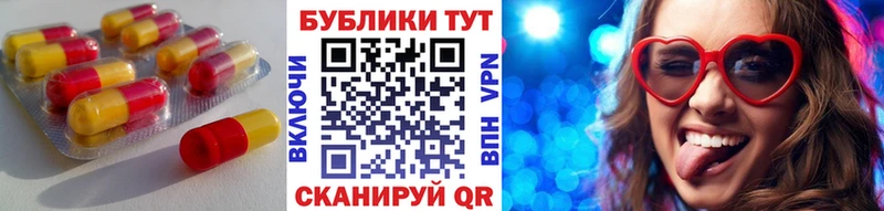 KRAKEN ONION  наркотики  Сураж  ЭКСТАЗИ VHQ 