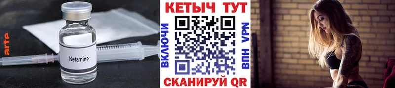 КЕТАМИН ketamine Сураж