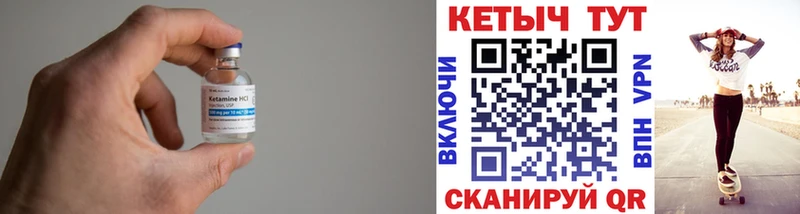 Кетамин ketamine  продажа наркотиков  Сураж 