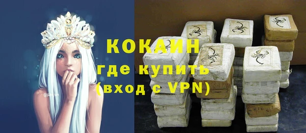 кокаин колумбия Алексеевка