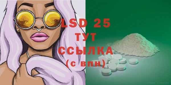 мдма Мегион