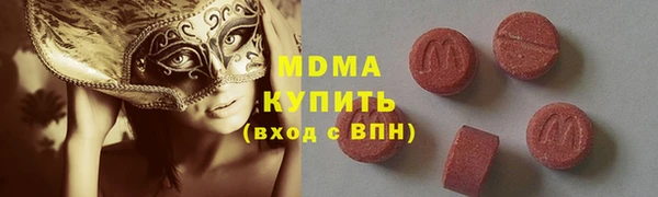 метадон Абаза
