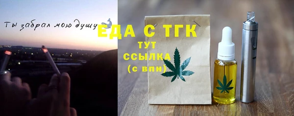 скорость Абинск