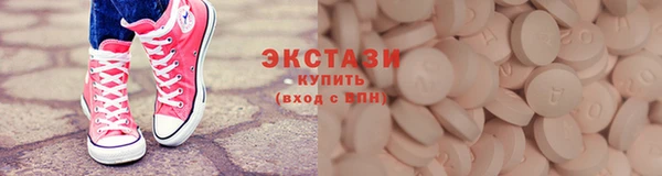 mix Абдулино