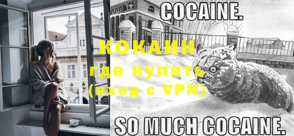 мефедрон мука Медногорск