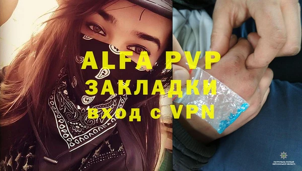 а пвп мука Алзамай
