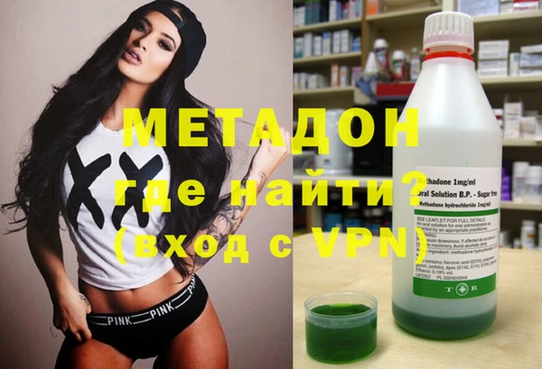 метадон Абаза