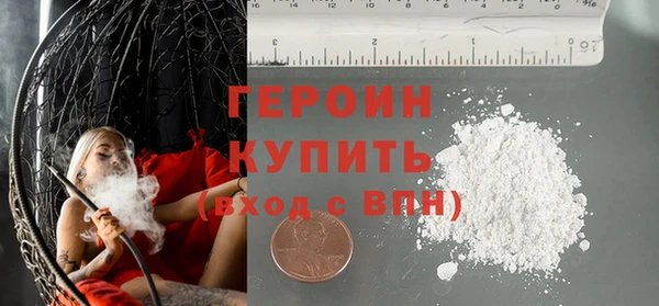 метадон Абаза