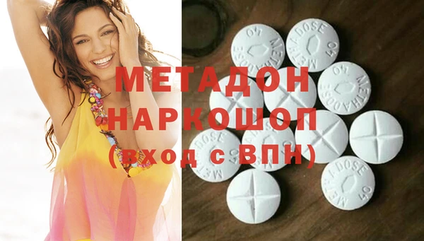 метадон Абаза