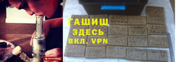 метадон Абаза