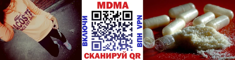 маркетплейс телеграм  как найти   Сураж  МДМА молли 