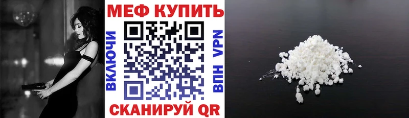 МЯУ-МЯУ VHQ  kraken зеркало  Сураж 