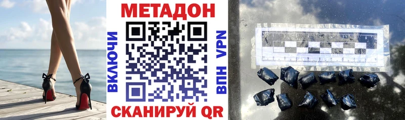 даркнет сайт  Сураж  Метадон белоснежный 