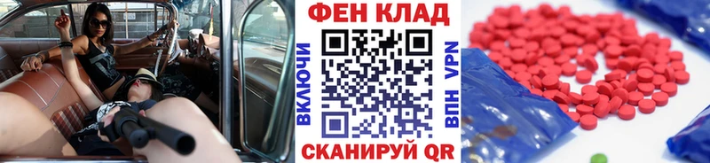 МЕТАМФЕТАМИН Декстрометамфетамин 99.9%  Сураж 