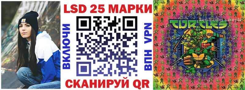 Марки 25I-NBOMe 1,8мг  Сураж 
