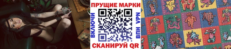 Марки N-bome 1,8мг Сураж