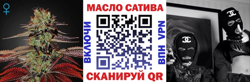 Дистиллят ТГК вейп  darknet Telegram  Сураж  как найти наркотики 